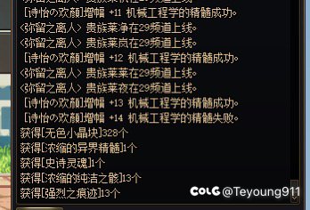 损失惨重，哎，心累11