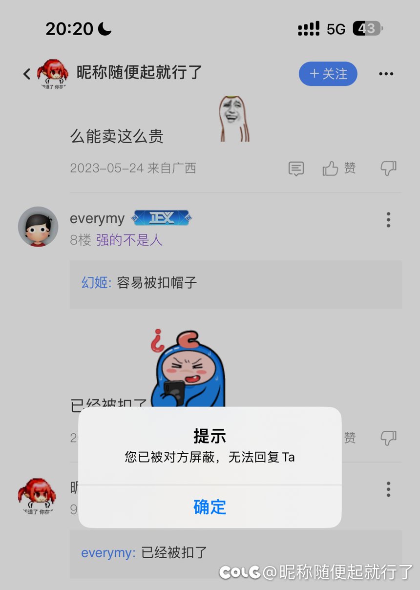 你想不到你也会被人一击脱离吧？1