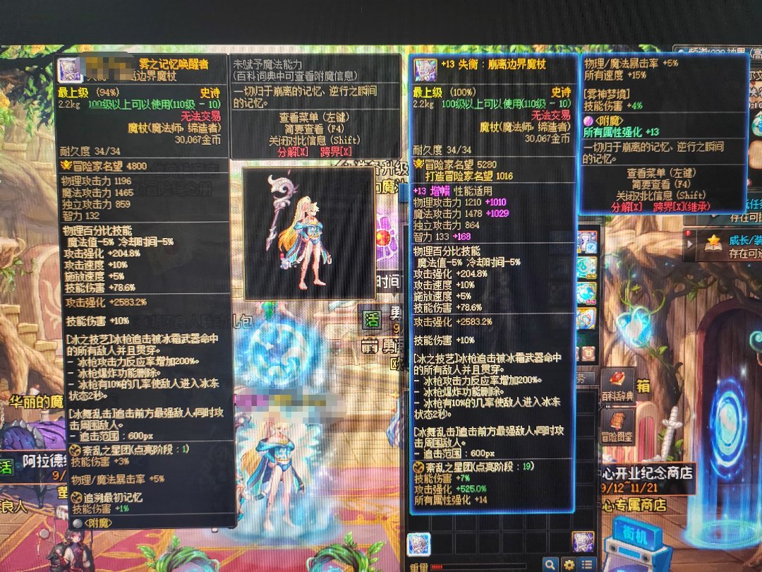 雾神武器星团传送时不会传送“追溯最初记忆”1