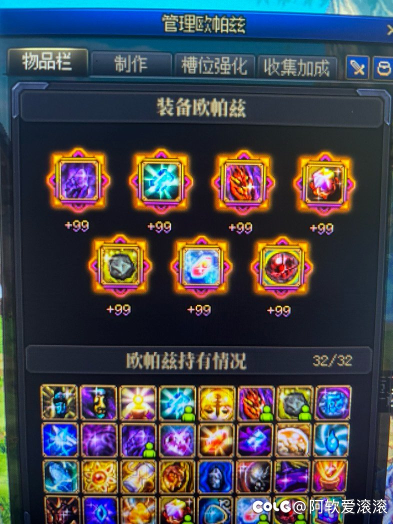 我是不是废了1