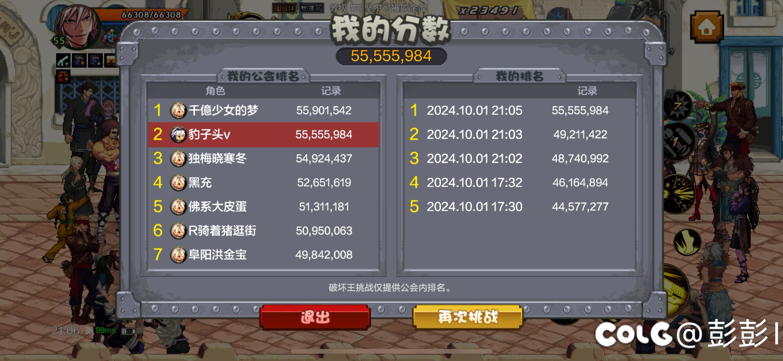 0氪保险箱这个伤害，还行吗1