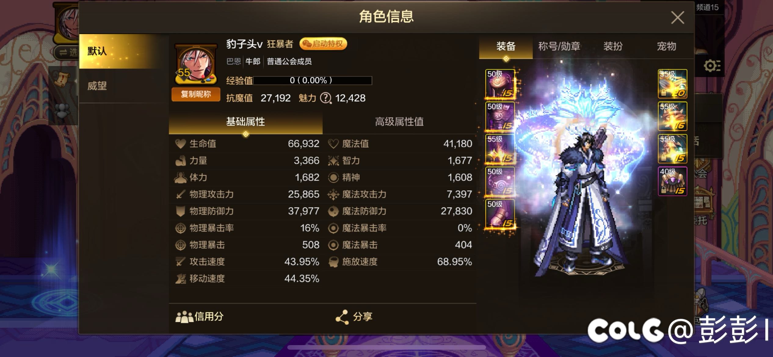 0氪全身15达成，兄弟们，加油1