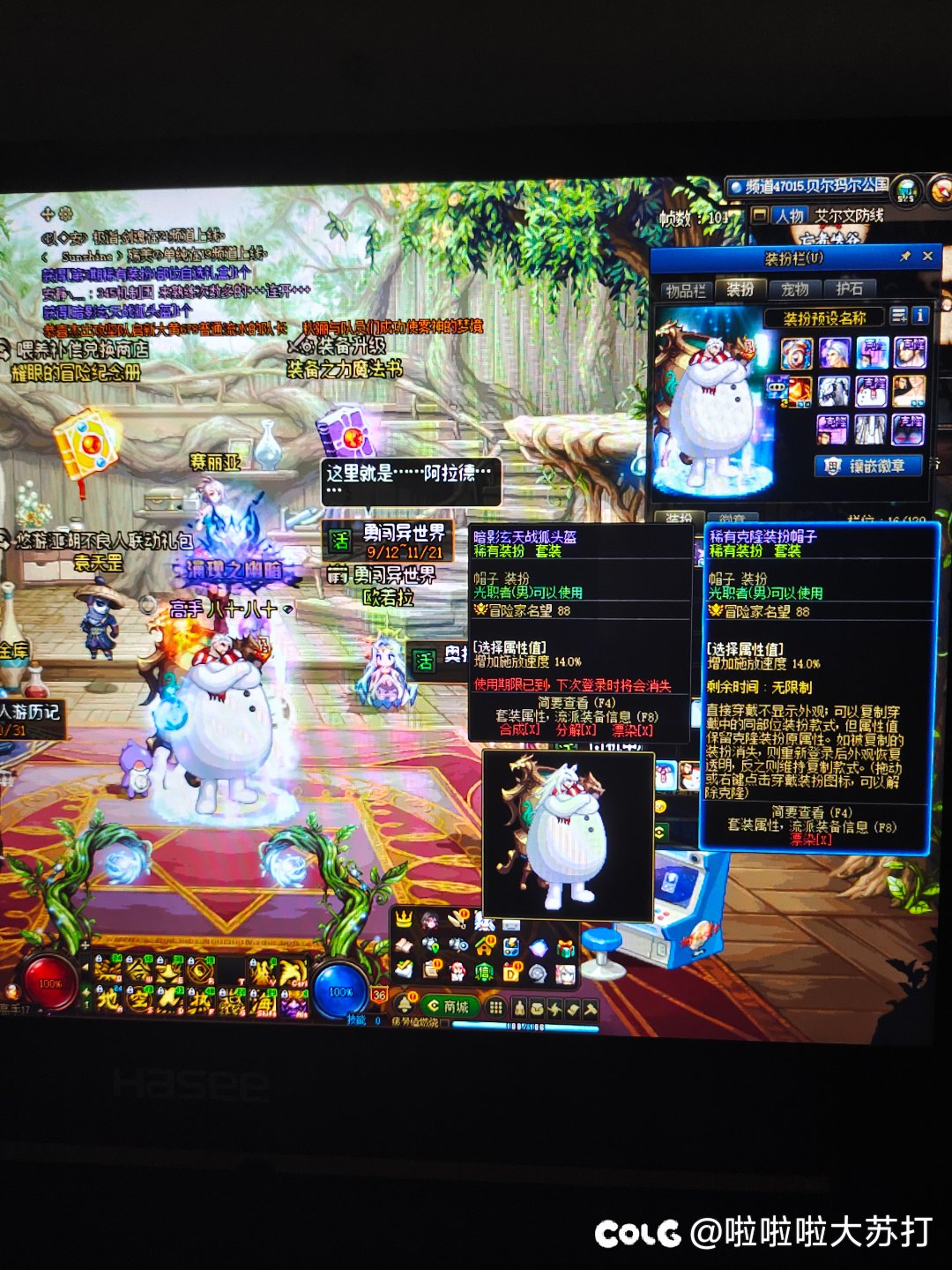 战令天空自选选完不让穿显示过期？2