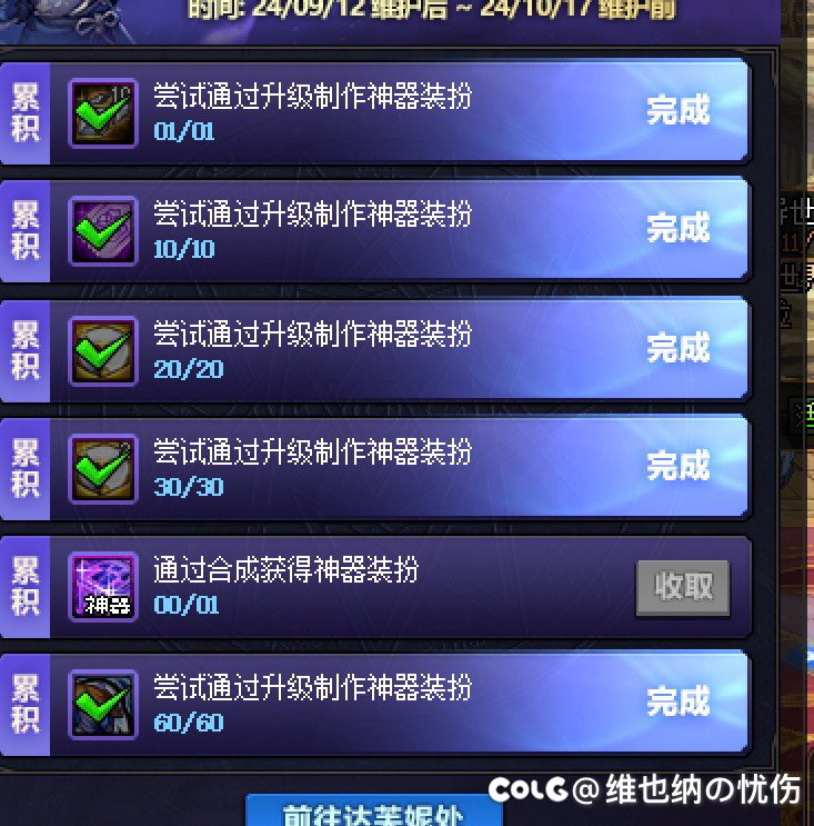 60次合不成一件？1