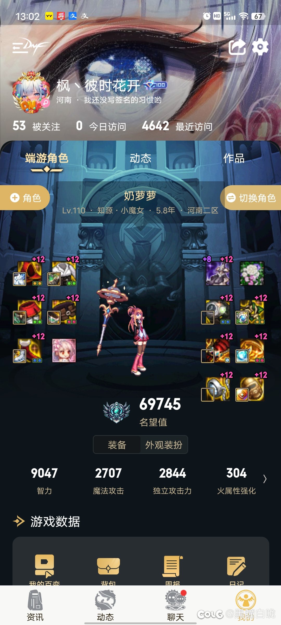 雾神这么久了还不懂机制1