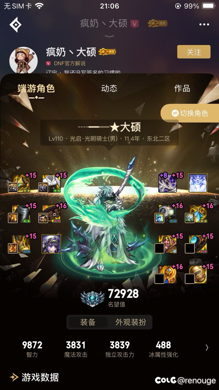 兄弟们 大硕这个耳环为啥选择海湾戒指1
