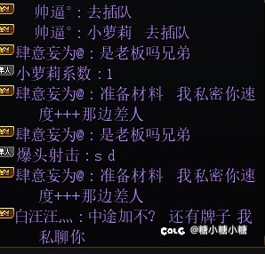 这是新的骗局吗？有大佬说一下吗？1