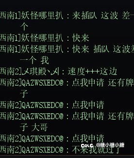 这是新的骗局吗？有大佬说一下吗？2