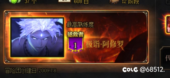 太难了宝贝，终于拯救者了1