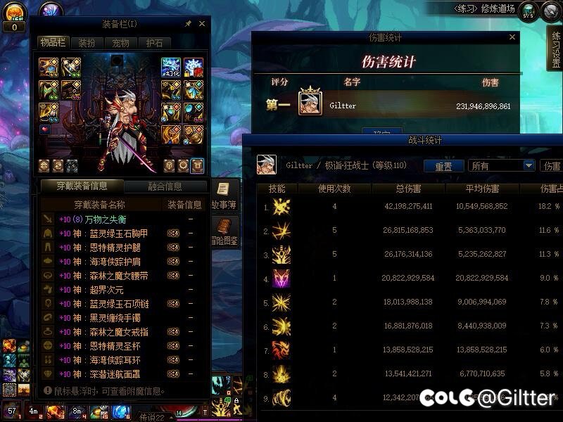 现版本完美毕业，完美细节打造，标准红十C，记录一下，大佬们别喷我！感谢2