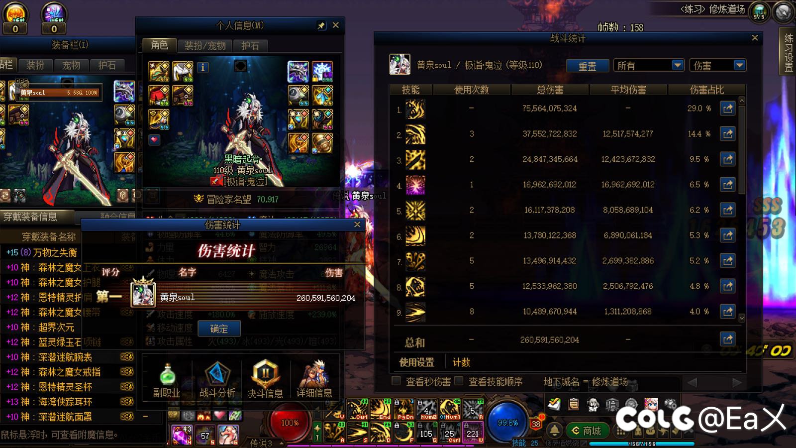 红十 2600！1