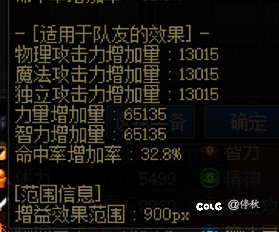 刚回坑，谁帮我抠抠细节2