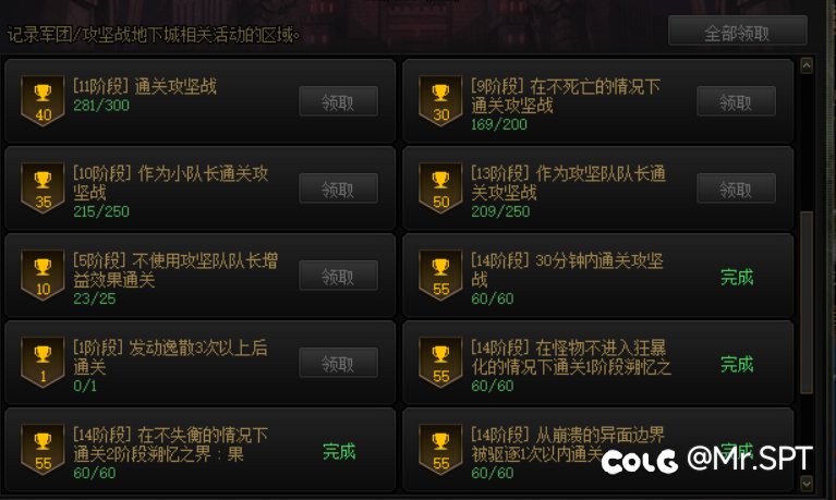 小团体招选手雾神及备战困难2