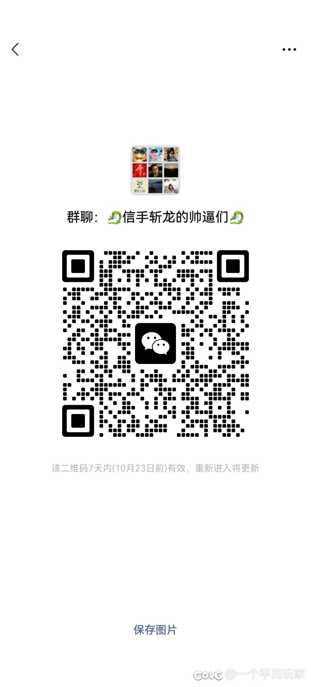 雾神困难开荒没苦别硬吃之绿泡泡团体招募！1