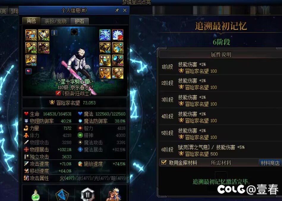 ok，毕业咯～1