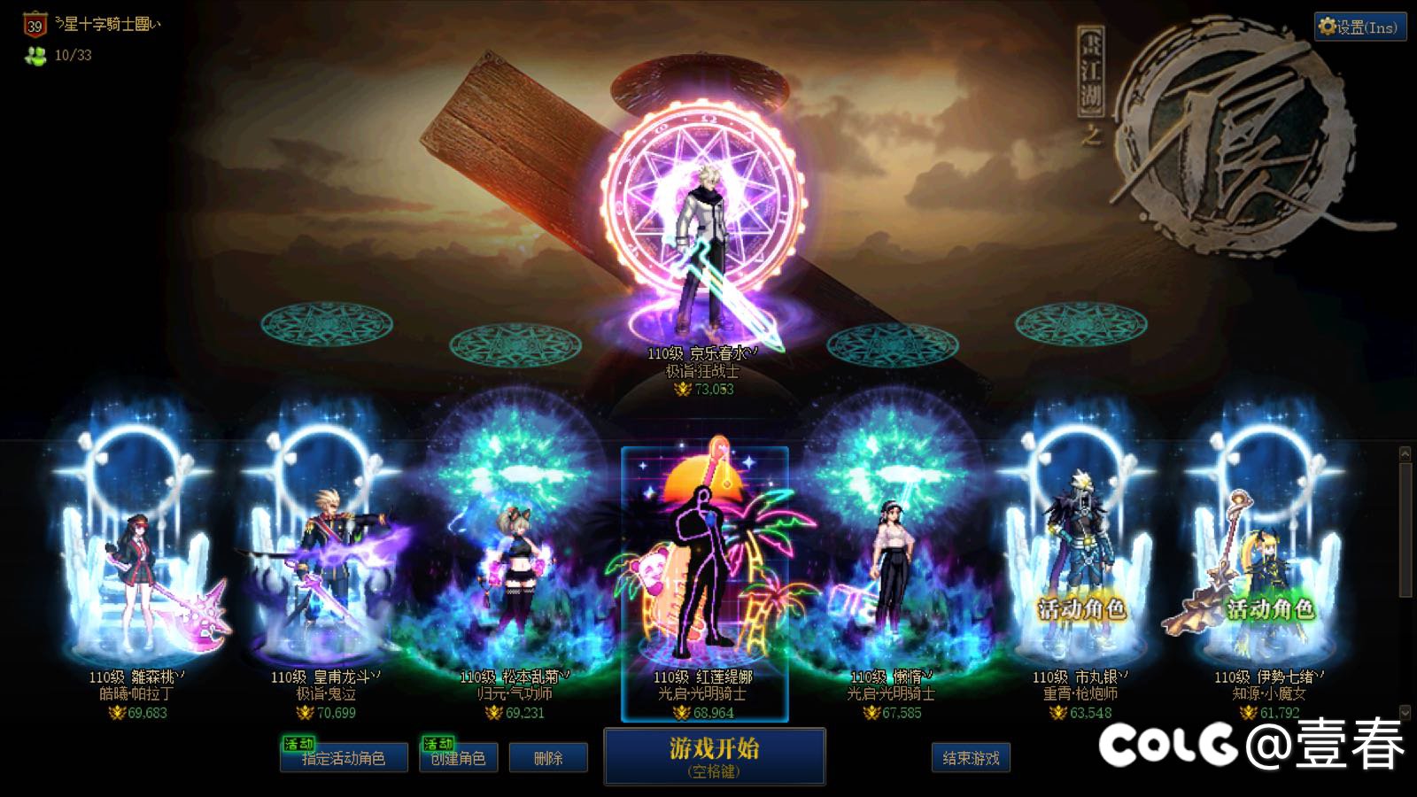 皮肤光环给奶爸是真的好看呀1