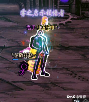 皮肤光环给奶爸是真的好看呀2