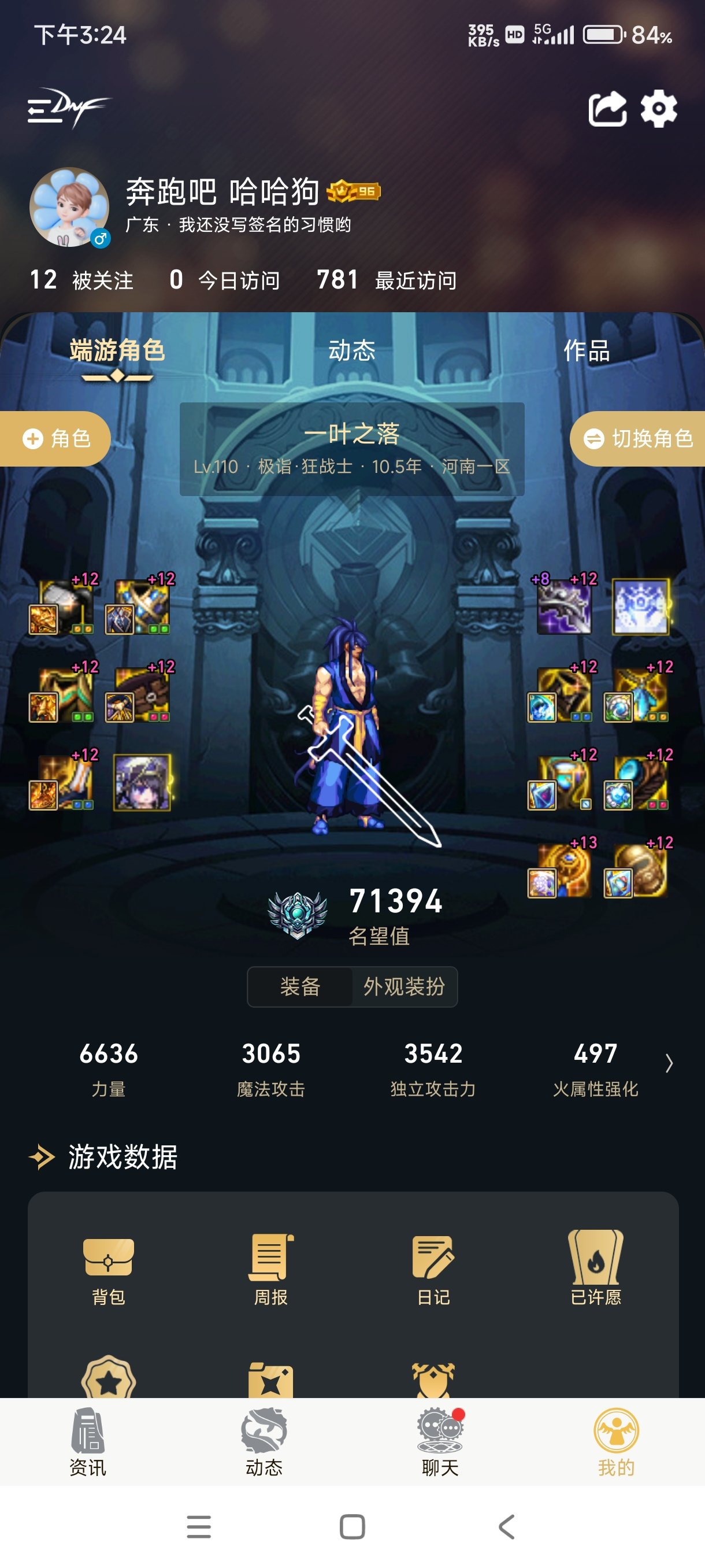 我这属于手残吧 应该不是号有问题吧1