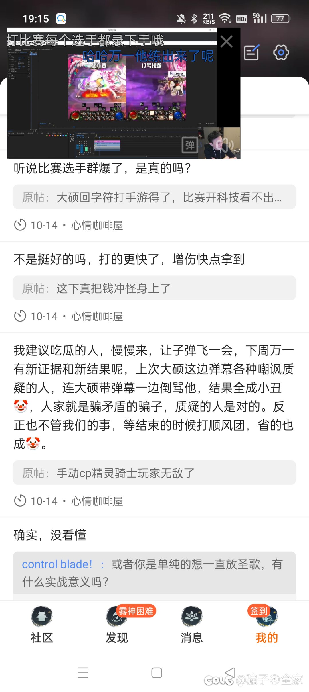 就发就发，给我屏蔽了，我也发2