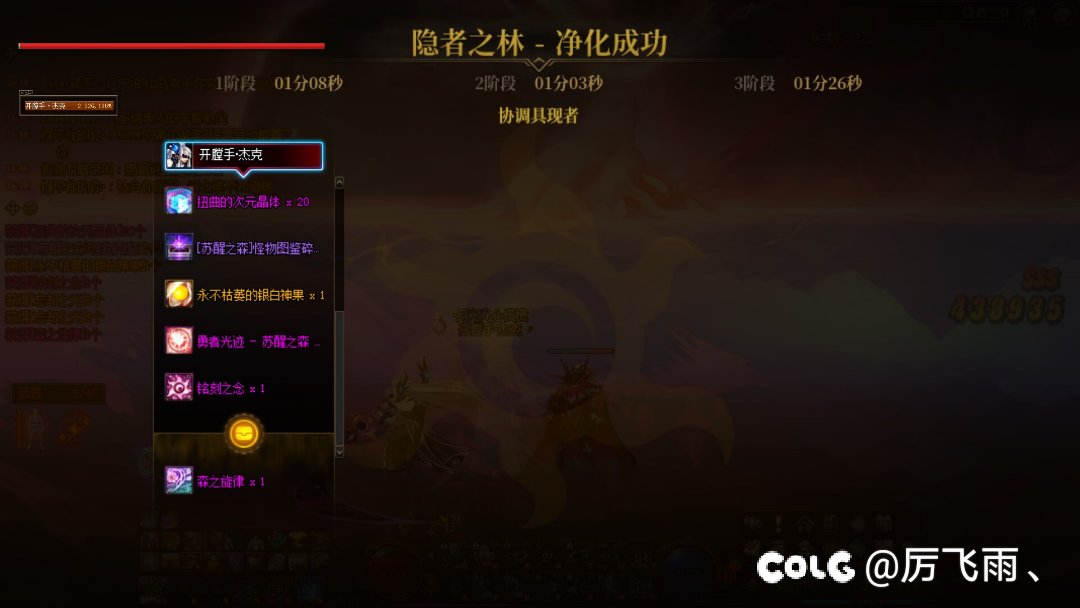 大家7.1左右的c单刷极都多久通关1
