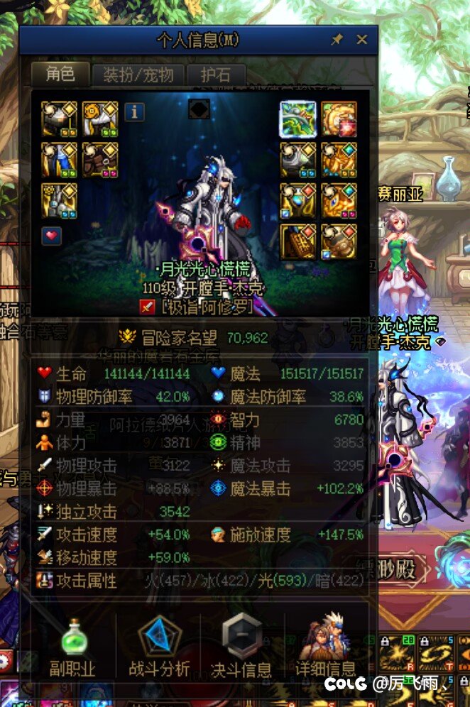 大家7.1左右的c单刷极都多久通关3