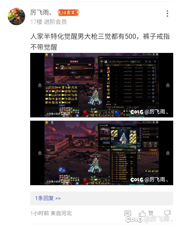 怎么这么喜欢当鸵鸟呢2