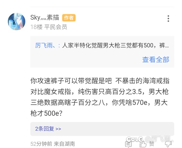 怎么这么喜欢当鸵鸟呢3