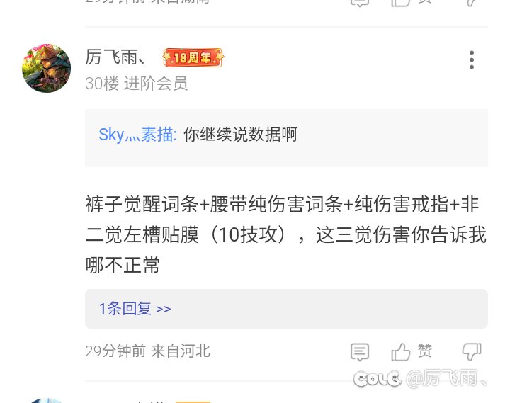 怎么这么喜欢当鸵鸟呢4