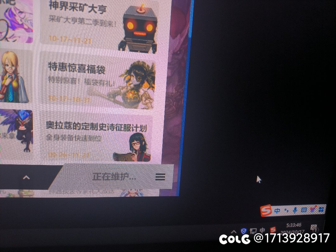 好不容易凑到三个高级时装时装兑换卷没了1