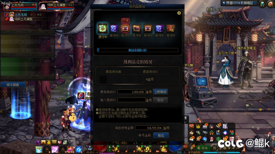 来巴老师进货了1