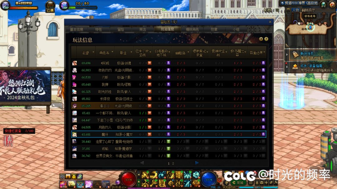 跨五机制小团体招人1