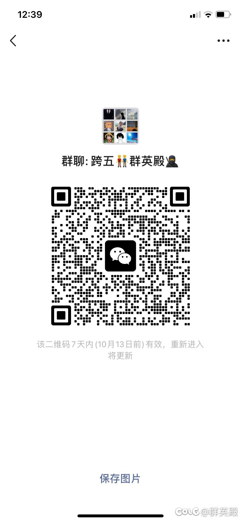 喜迎各路玩家1