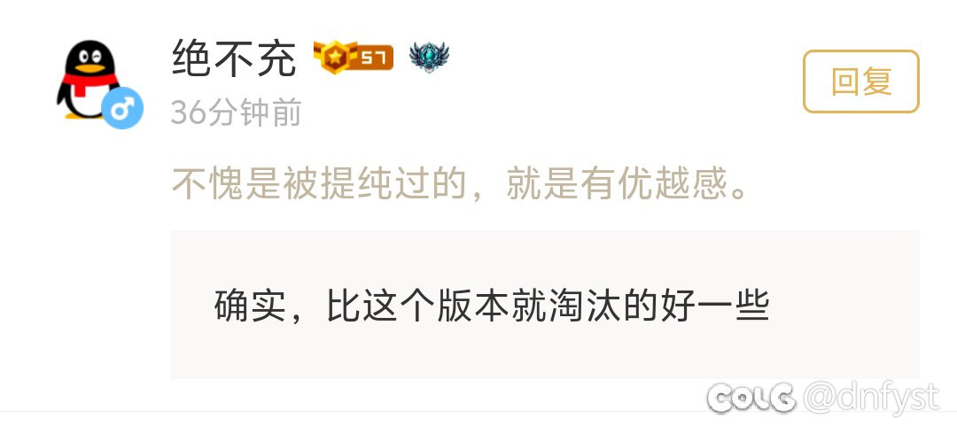 论这种人是什么成分2