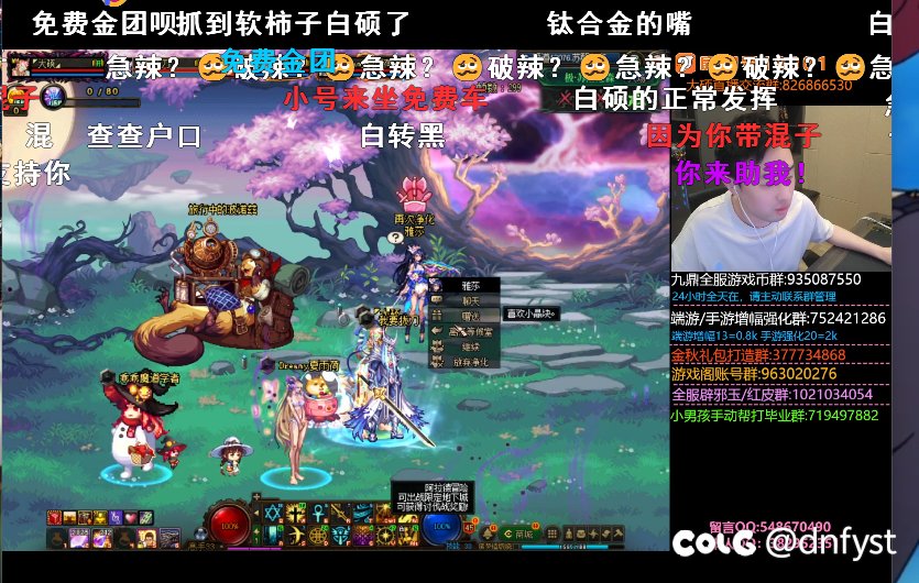 死混子进大硕队被揭穿2