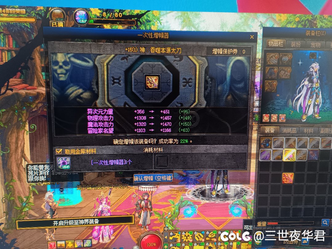 红15武器相当于多少套年套 一不小心16了1