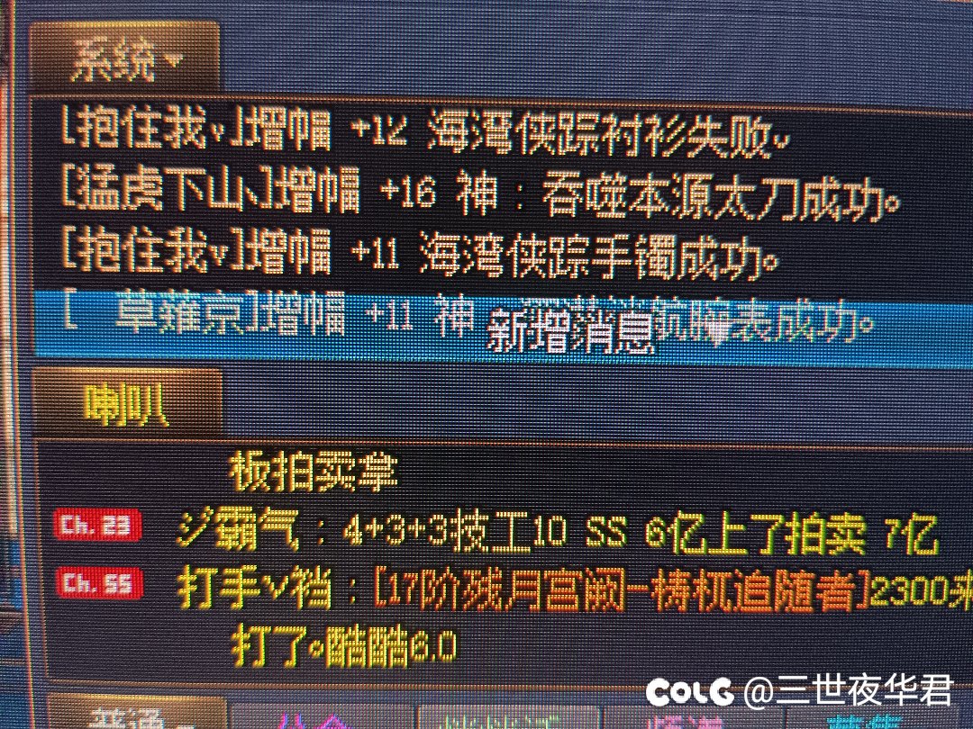 红15武器相当于多少套年套 一不小心16了2