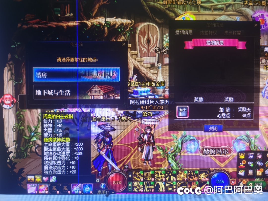 兄弟们，这是怎么回事？1