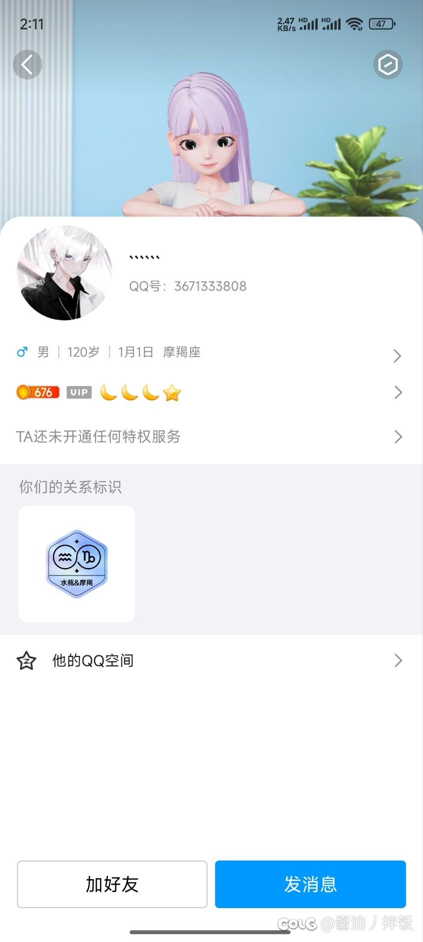 挂一下，坐标跨一1