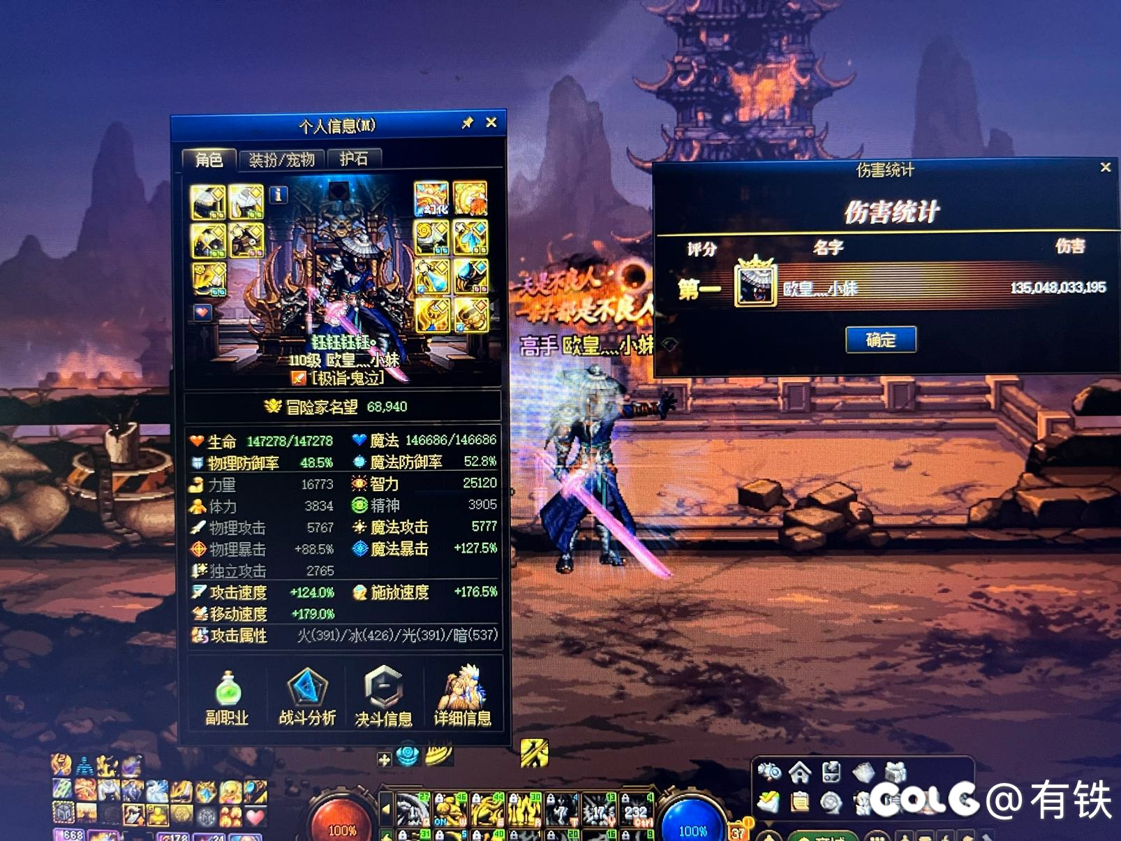 三个红10号打打过气龙桩1