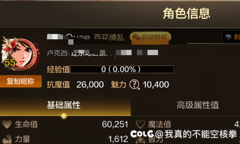 26000整1