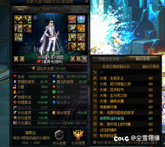 觉醒里没有觉醒2