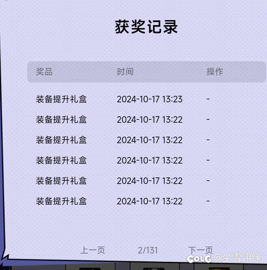 心悦最近别换增幅器1