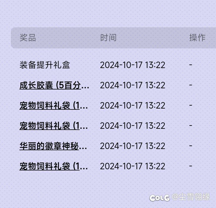 心悦最近别换增幅器3