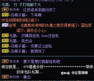 卧槽 我怎么这么自私呀1