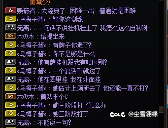 卧槽 我怎么这么自私呀2