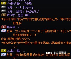 卧槽 我怎么这么自私呀3
