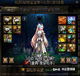卧槽 我怎么这么自私呀4