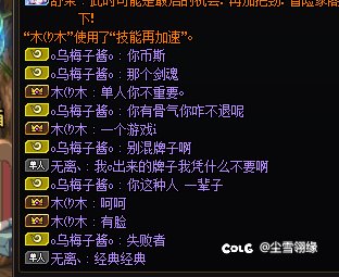 卧槽 我怎么这么自私呀6