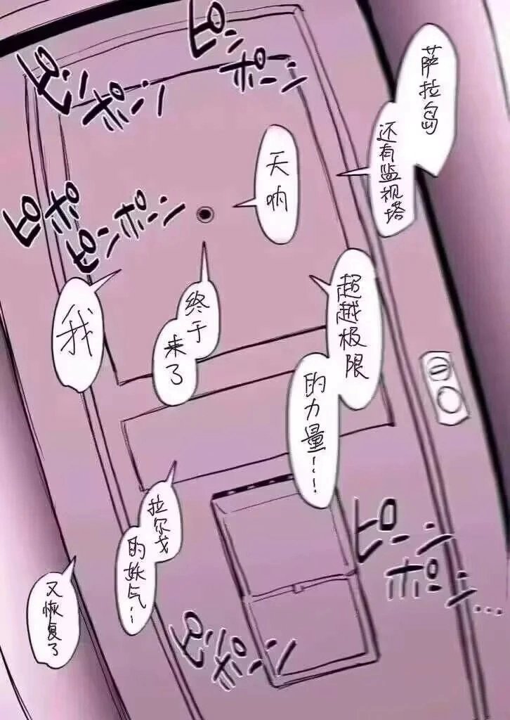 旅人适合觉醒流吗1