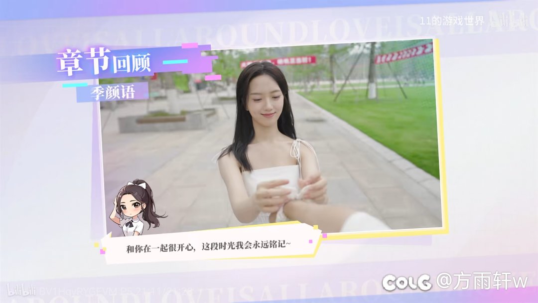 玩个赛博恋爱，就往死里刀我吧，我想哭一场1